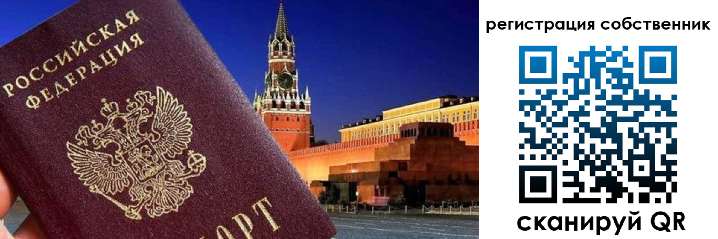 пропишу в квартире в Камешково
