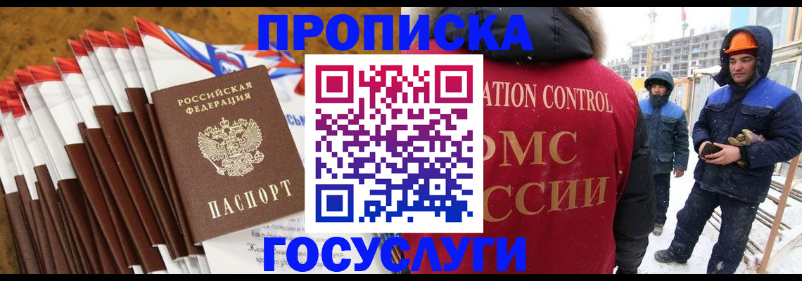 найти адрес прописки в Камешково