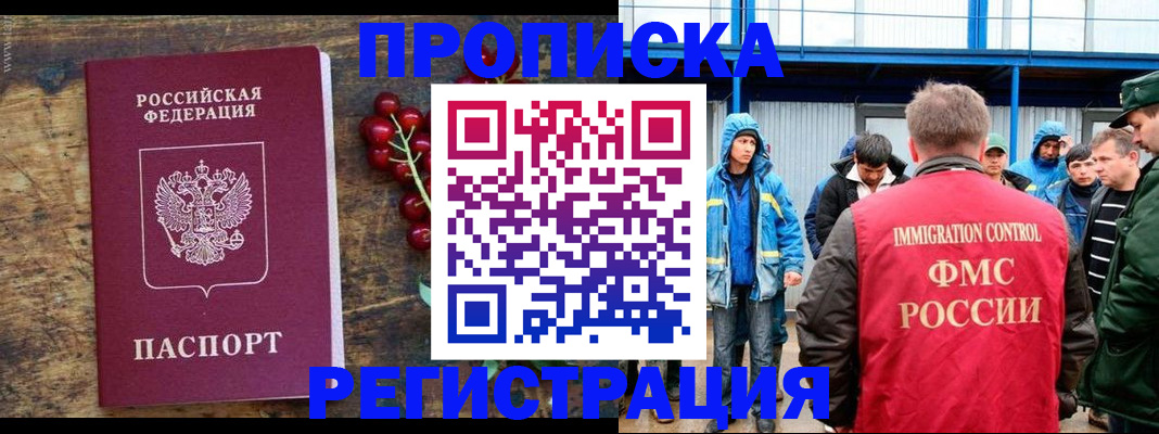 пропишу в квартире в Камешково